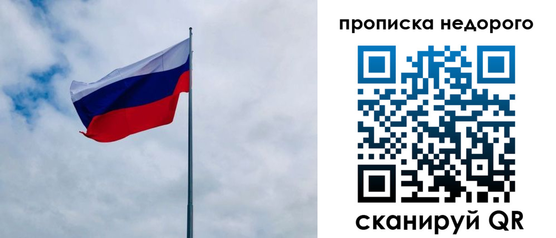прописка иностранных граждан в Тайге