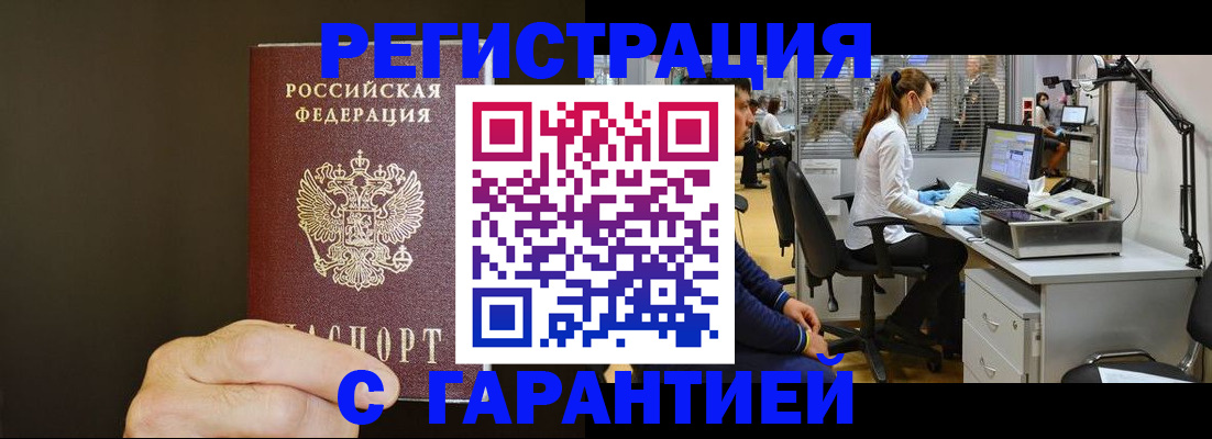 регистрация для дет. сада в Тайге