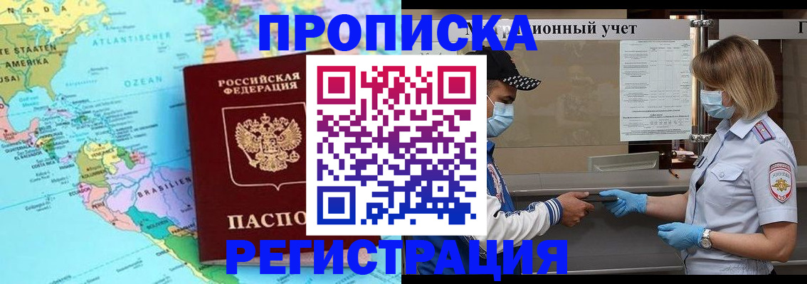 найти адрес прописки в Тайге